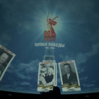 Пензенцы могут отправить фотографии родственников, чтобы их показали на куполе планетария