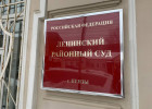 Водитель, сбивший двух пенсионерок на улице Кирова в Пензе, получил срок