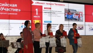 3,5 тонны крови. Пензенская область заняла первое место на всероссийском конкурсе за реализацию донорской программы