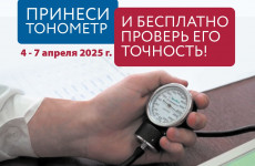 Жителей Пензы приглашают бесплатно проверить точность своих тонометров