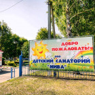 В Пензе завершился приём заявок в часть детских лагерей 