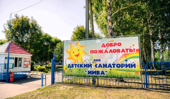 В Пензе завершился приём заявок в часть детских лагерей 