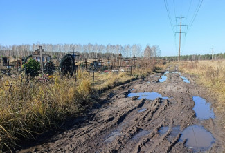В Пензенской области хоронили покойников на запретном кладбище