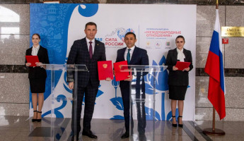 Пенза наладит межрегиональное партнёрство с Благовещенском
