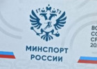Крестопад продолжается: зачем Минспорта РФ меняет российский герб?