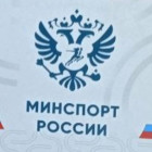 Крестопад продолжается: зачем Минспорта РФ меняет российский герб?
