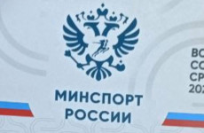 Крестопад продолжается: зачем Минспорта РФ меняет российский герб?