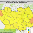 В двух районах Пензенской области ожидается четвертый класс пожарной опасности