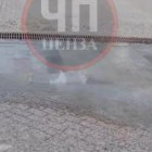На улице Московской в Пензе из-под плитки забил фонтан с кипятком