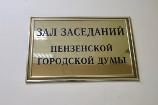 В центре Пензы появилась новая улица