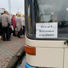В Пензе пустят дополнительный транспорт до Восточного кладбища