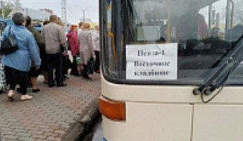 В Пензе пустят дополнительный транспорт до Восточного кладбища