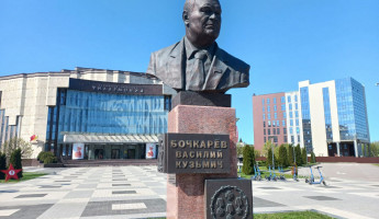 В Пензе почтили память бывшего губернатора Василия Бочкарева