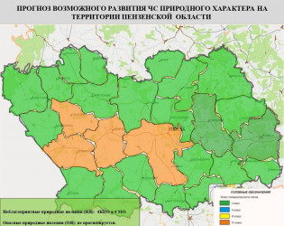Четвертый класс пожарной опасности ожидается в 4 районах Пензенской области