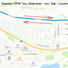 В Пензе поменяют схему движения маршруток №40