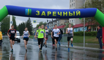 В Заречном перекроют отрезок дороги на проспекте 30-летия Победы
