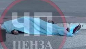 На улице Терновского в Пензе лежит труп – соцсети