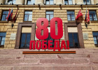 День Победы в Пензе: опубликована афиша мероприятий