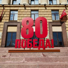 День Победы в Пензе: опубликована афиша мероприятий