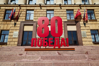 День Победы в Пензе: опубликована афиша мероприятий