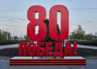 Опубликована праздничная программа на 9 Мая в Пензе