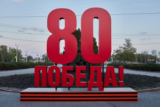 Опубликована праздничная программа на 9 Мая в Пензе