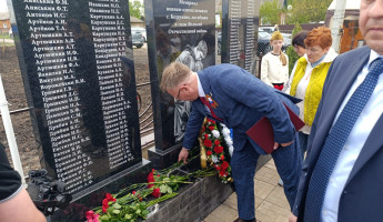 В Пензенской области открыли мемориал участникам Великой Отечественной войны