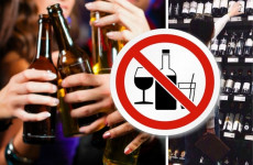 В Пензе запретили продавать спиртное в день Последнего звонка