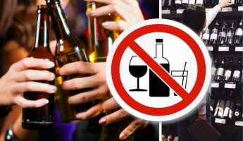 В Пензе запретили продавать спиртное в день Последнего звонка
