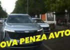 Скутериста, которого увезли в больницу после ДТП в Пензе, подрезала машина ДПС. ВИДЕО