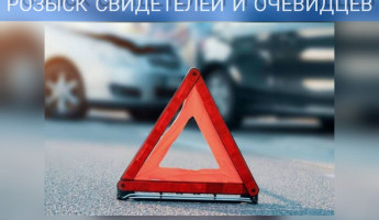 В Пензе ищут очевидцев аварии на улице Измайлова