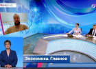 Пора производить самим. Эксперты объяснили, как привычка к импорту мешает развитию российского производства