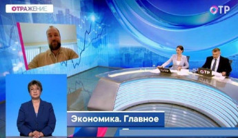 Пора производить самим. Эксперты объяснили, как привычка к импорту мешает развитию российского производства