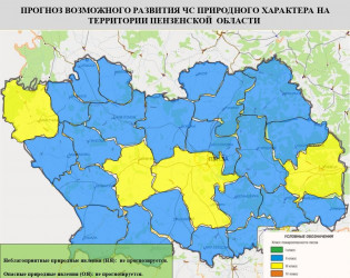 Третий класс пожарной опасности ожидается в четырех районах Пензенской области