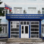 Следователи проводят проверку после жалоб на неприятный запах на улице Совхоз-Техникум