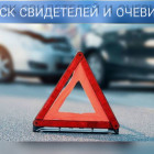 В Пензе разыскивают автомобилиста, сбившего мужчину на проспекте Строителей