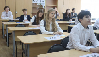 В Пензенской области начался основной период сдачи ОГЭ