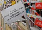В Пензе хотят ограничить продажу алкоголя в стекле
