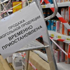 В Пензе хотят ограничить продажу алкоголя в стекле