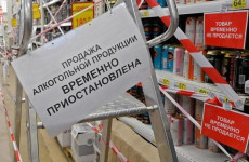 В Пензе хотят ограничить продажу алкоголя в стекле