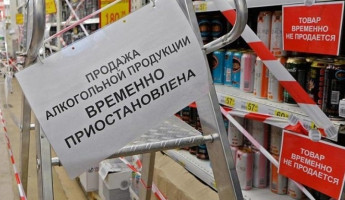В Пензе хотят ограничить продажу алкоголя в стекле