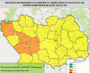 Четвертый класс пожарной опасности прогнозируется в 4 районах Пензенской области