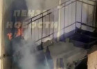 В пензенском микрорайоне Терновка из горящей многоэтажки эвакуировали 30 человек