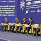 «Металлобработка-2025»: участники выставки обсудили векторы развития станкостроения