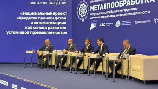 «Металлобработка-2025»: участники выставки обсудили векторы развития станкостроения