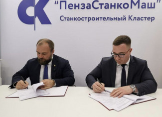 Пензенские промышленники создадут станкостроительный комплекс в Подмосковье