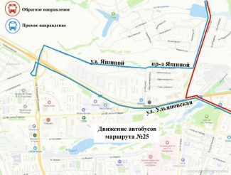 В Пензе изменилась схема движения автобусов №25
