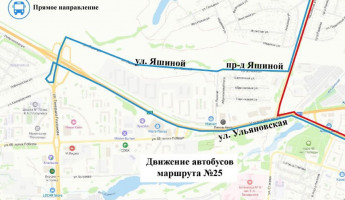В Пензе изменилась схема движения автобусов №25
