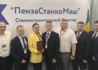 Подписано соглашение о сотрудничестве между станкостроительными кластерами Пензы и Ульяновска