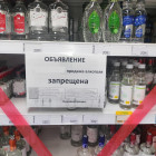 В Пензе хотят запретить продажу алкоголя во время выпускных